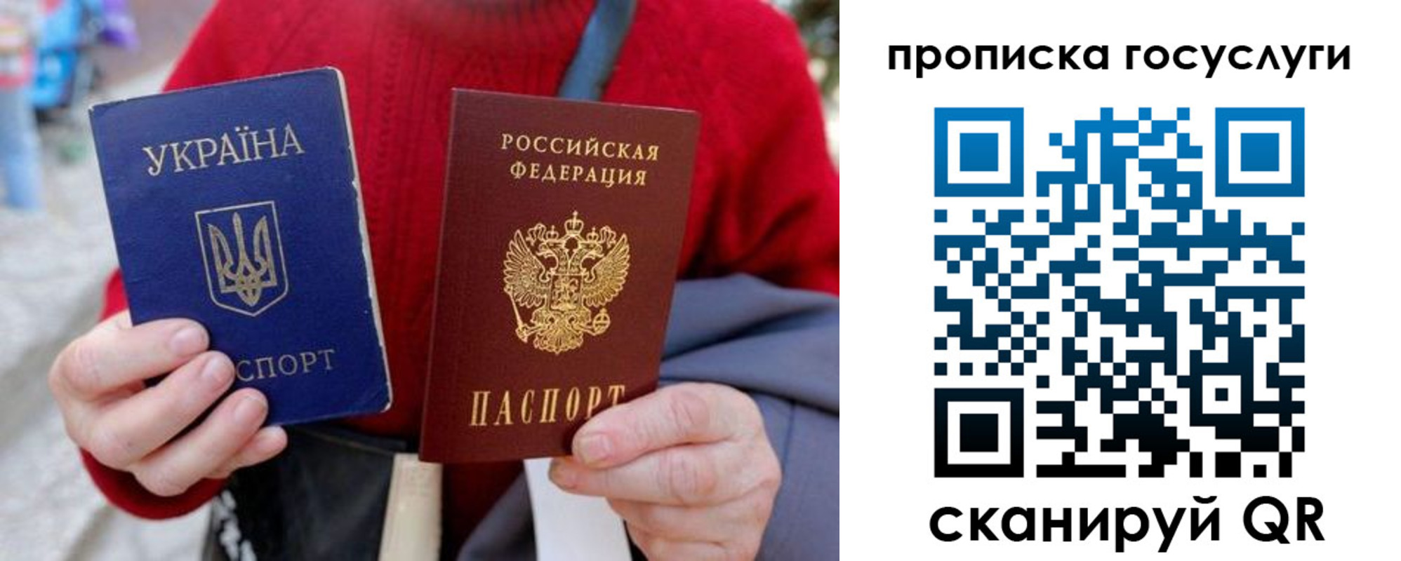 временная регистрация надежно в Коряжме