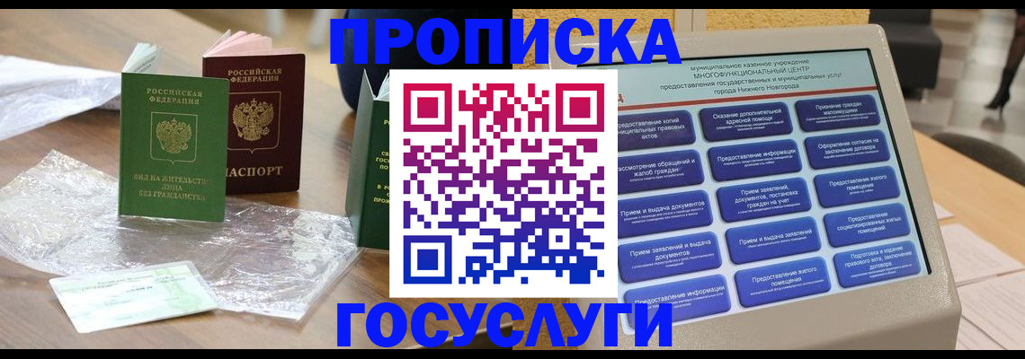 регистрация для школы в Коряжме