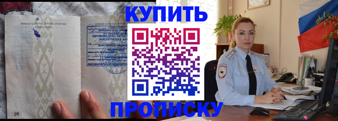 прописка поиск в Коряжме